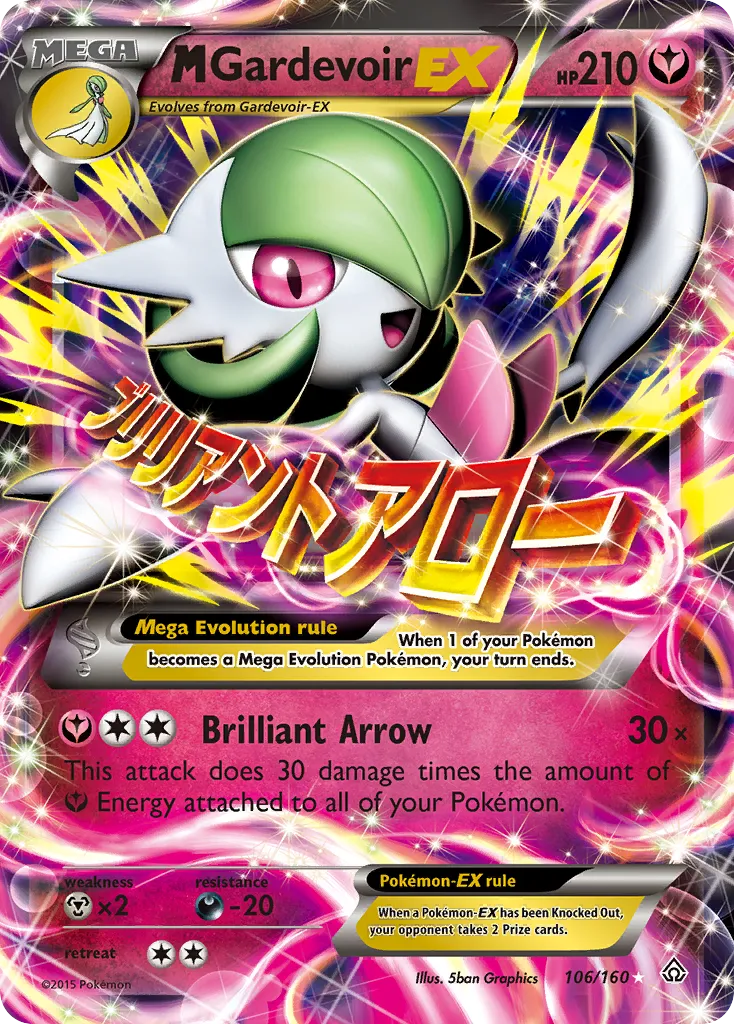 M Gardevoir-EX card image