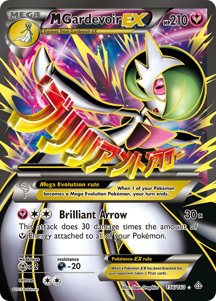 M Gardevoir-EX #156 card image