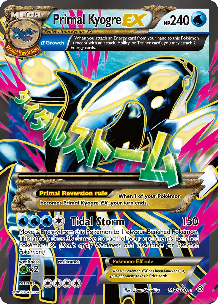 Primal Kyogre-EX #149 card image