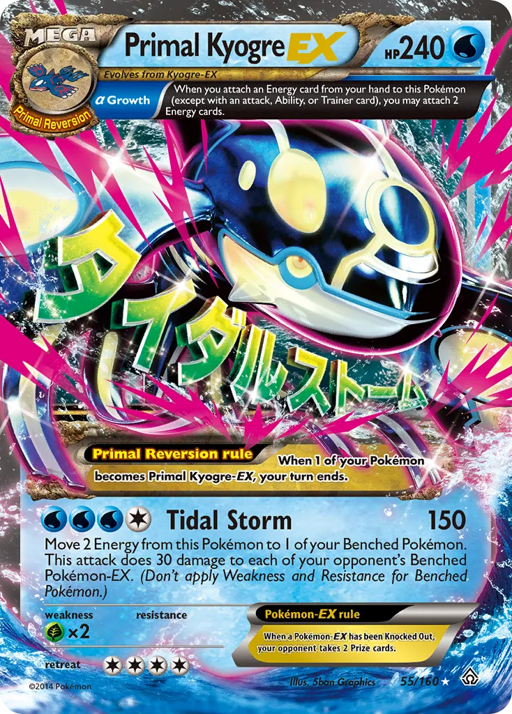 Primal Kyogre-EX #55 card image