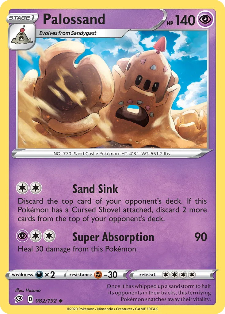 Palossand card image