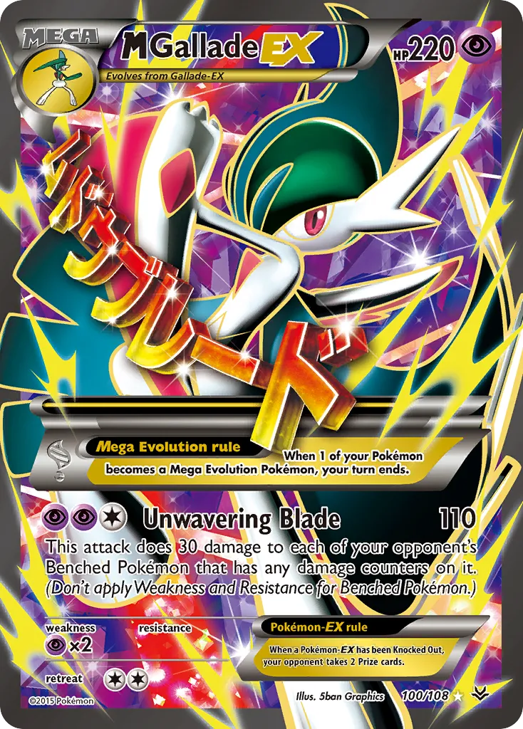 M Gallade-EX #100 card image