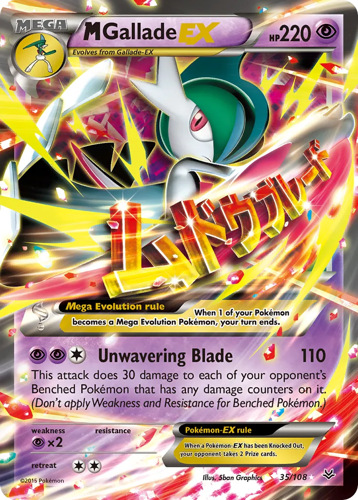 M Gallade-EX card image