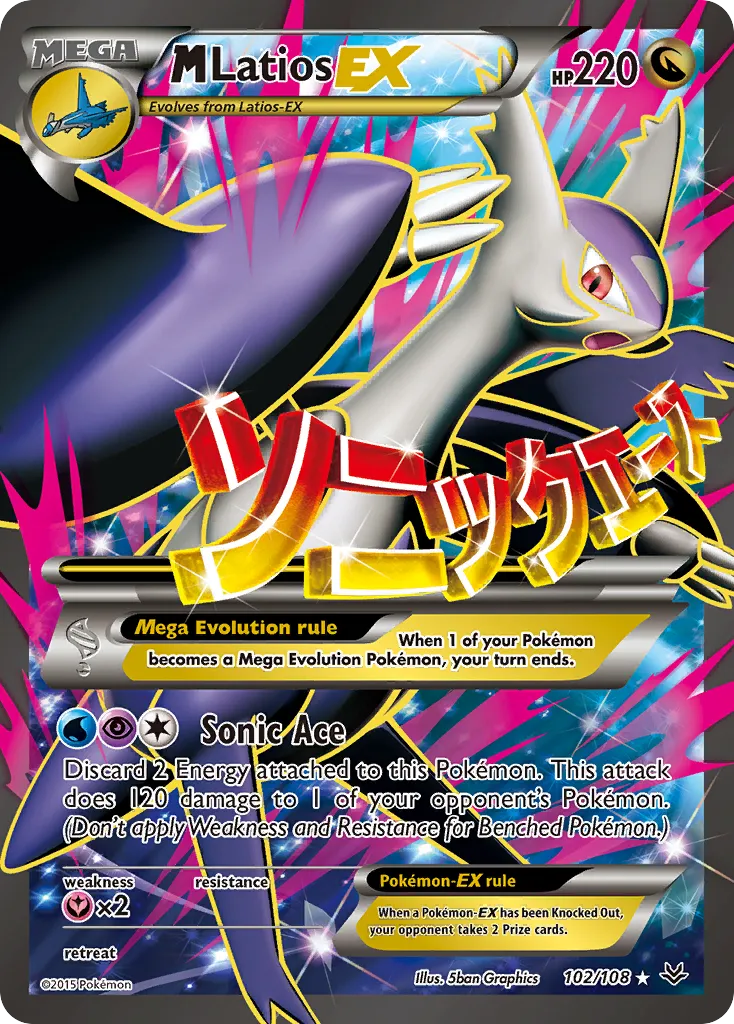 M Latios-EX #102 card image