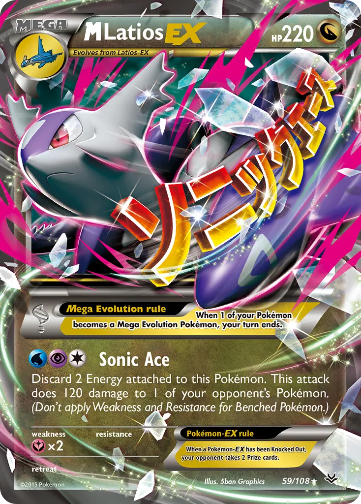 M Latios-EX card image