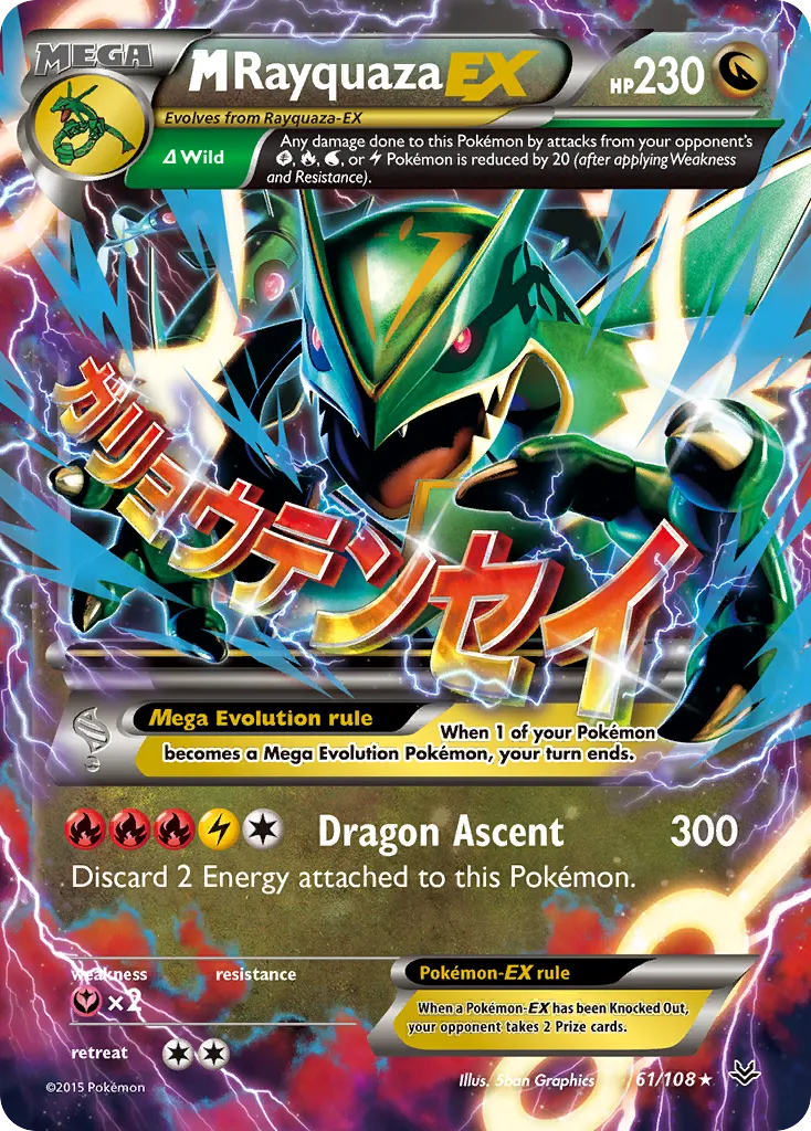 M Rayquaza-EX #61 card image