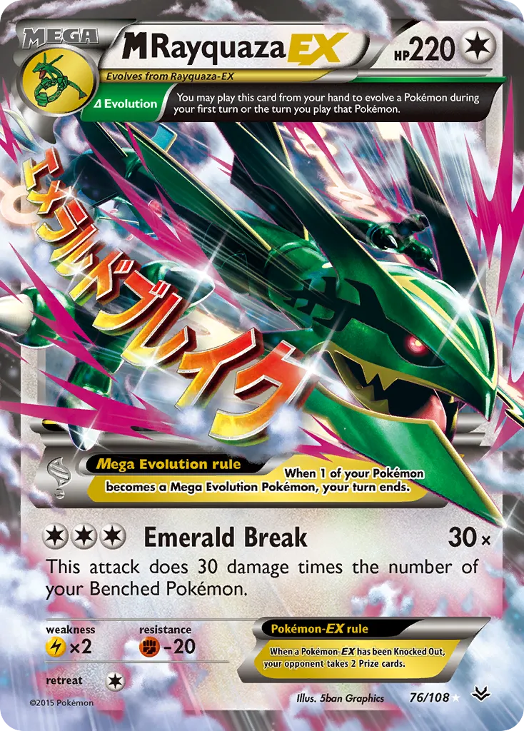 M Rayquaza-EX #76 card image