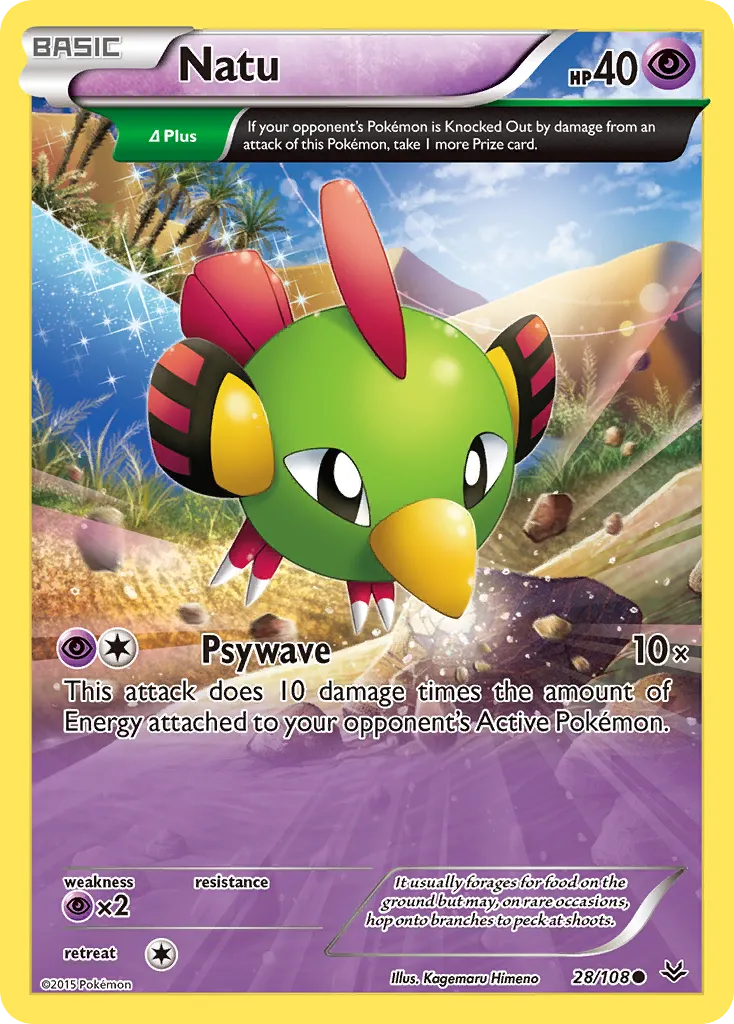 Natu card image