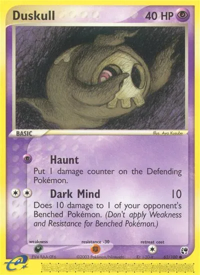 Duskull card image