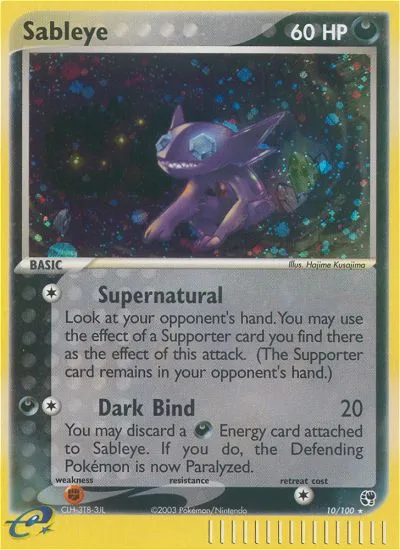 Sableye #10 card image