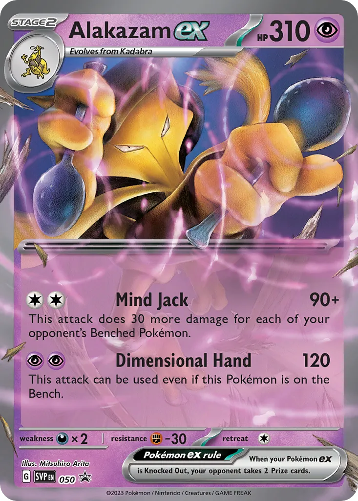 Alakazam ex card image