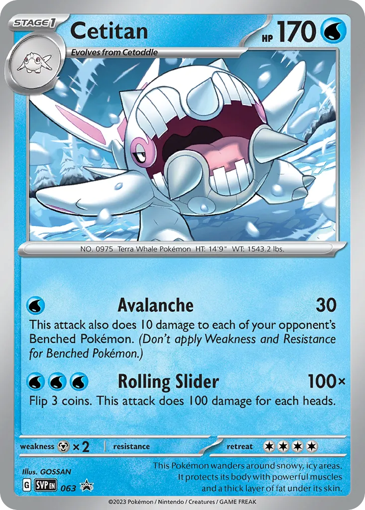 Cetitan card image