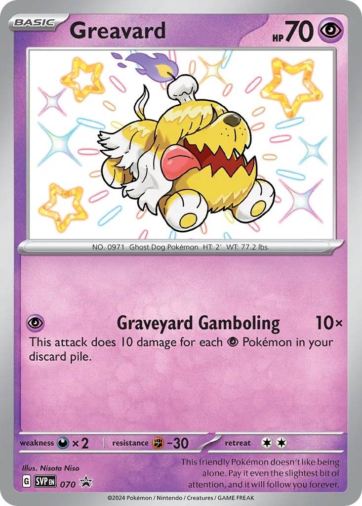 Greavard card image