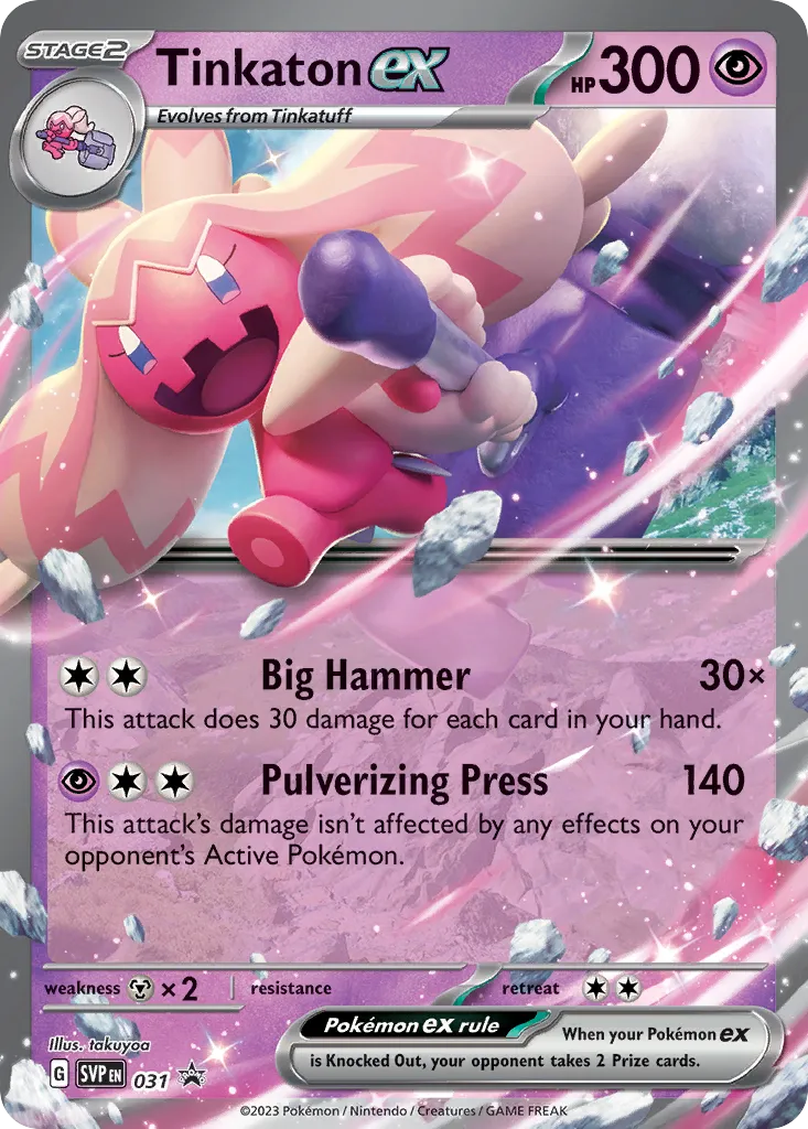 Tinkaton ex card image