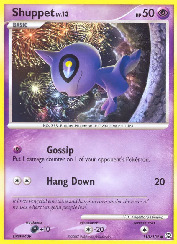 Shuppet card image