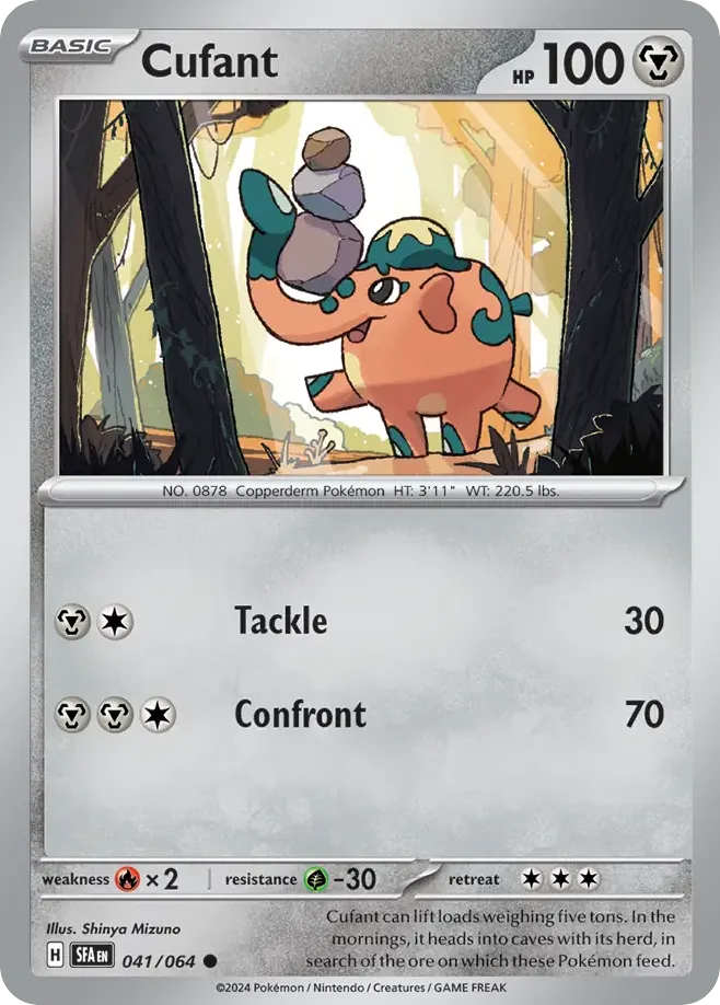 Cufant card image