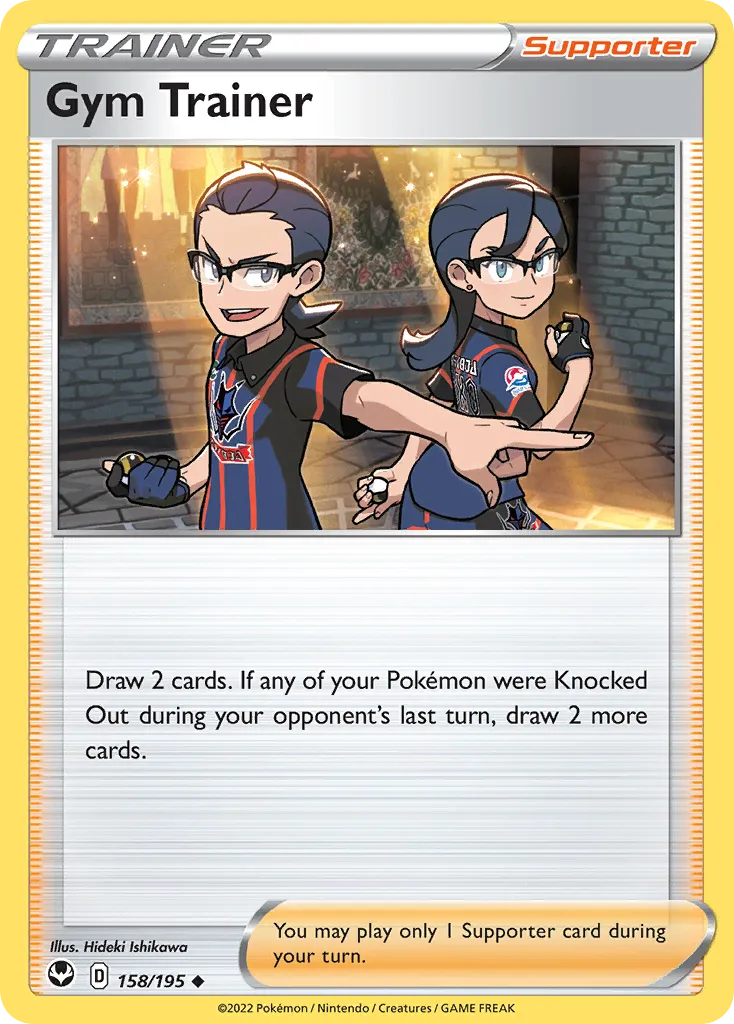 Gym Trainer card image