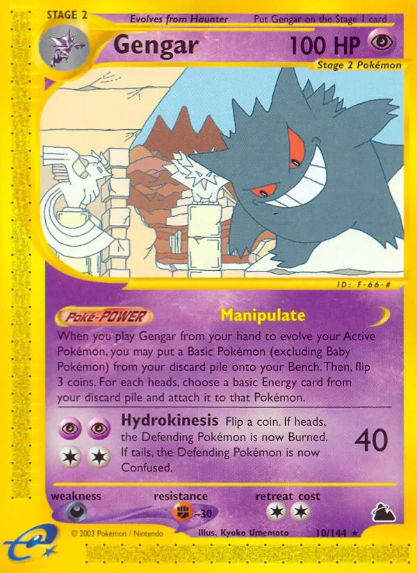 Gengar card image