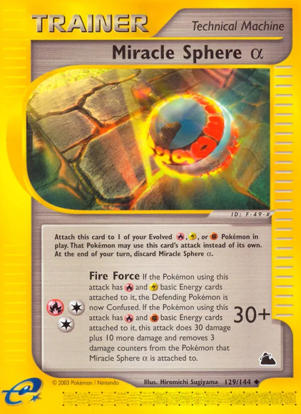 Miracle Sphere Alpha card image