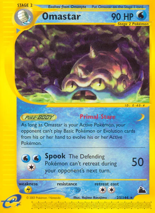Omastar card image