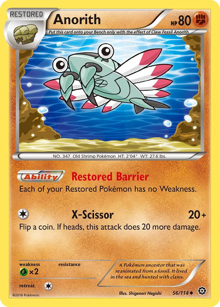 Anorith card image