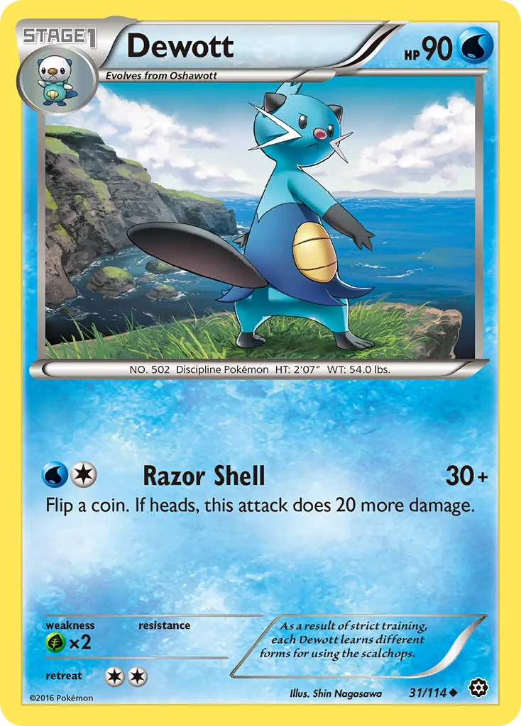 Dewott card image