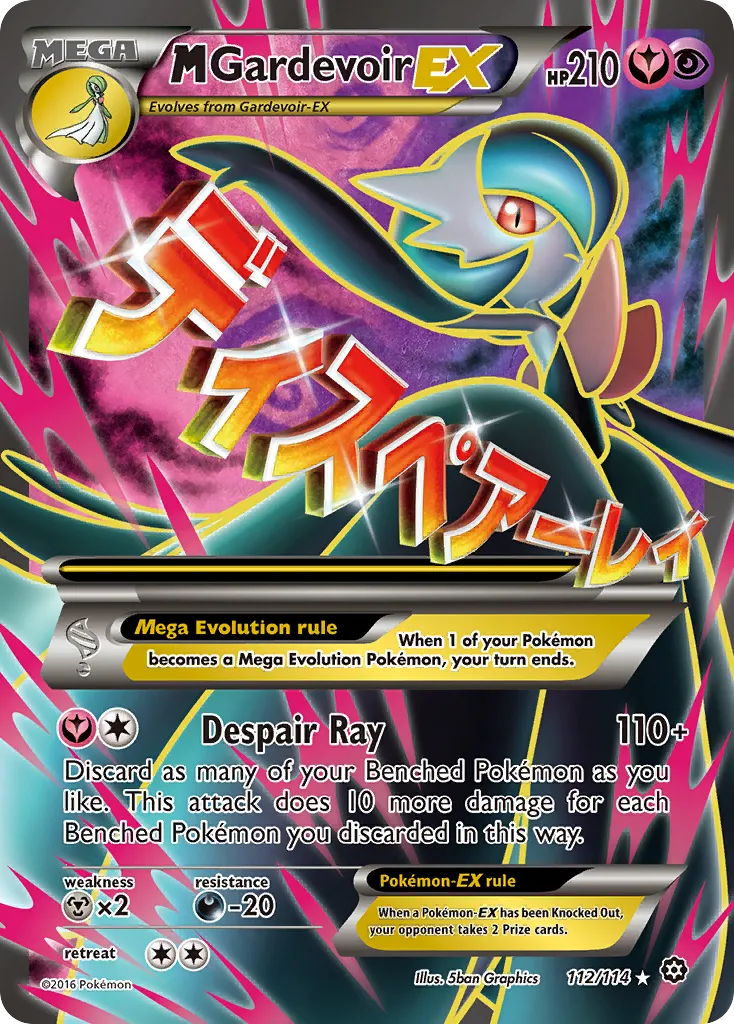 M Gardevoir-EX #112 card image