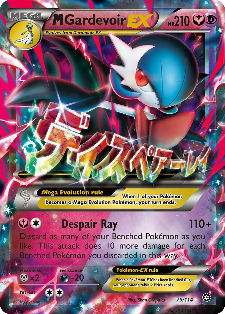 M Gardevoir-EX #79 card image