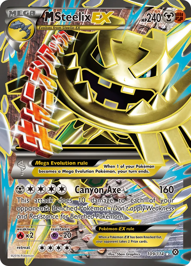 M Steelix-EX #109 card image
