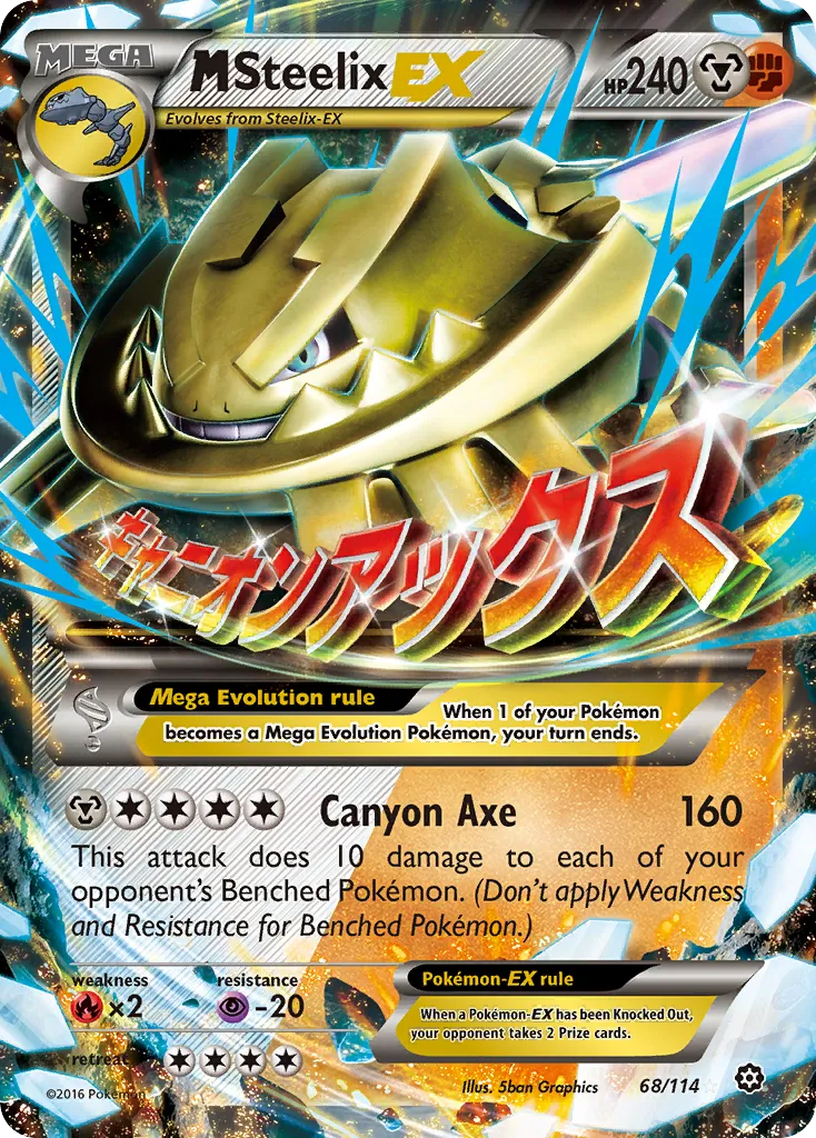 M Steelix-EX card image
