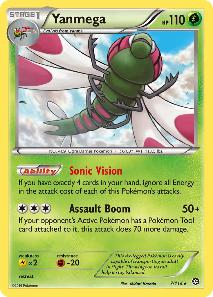 Yanmega card image