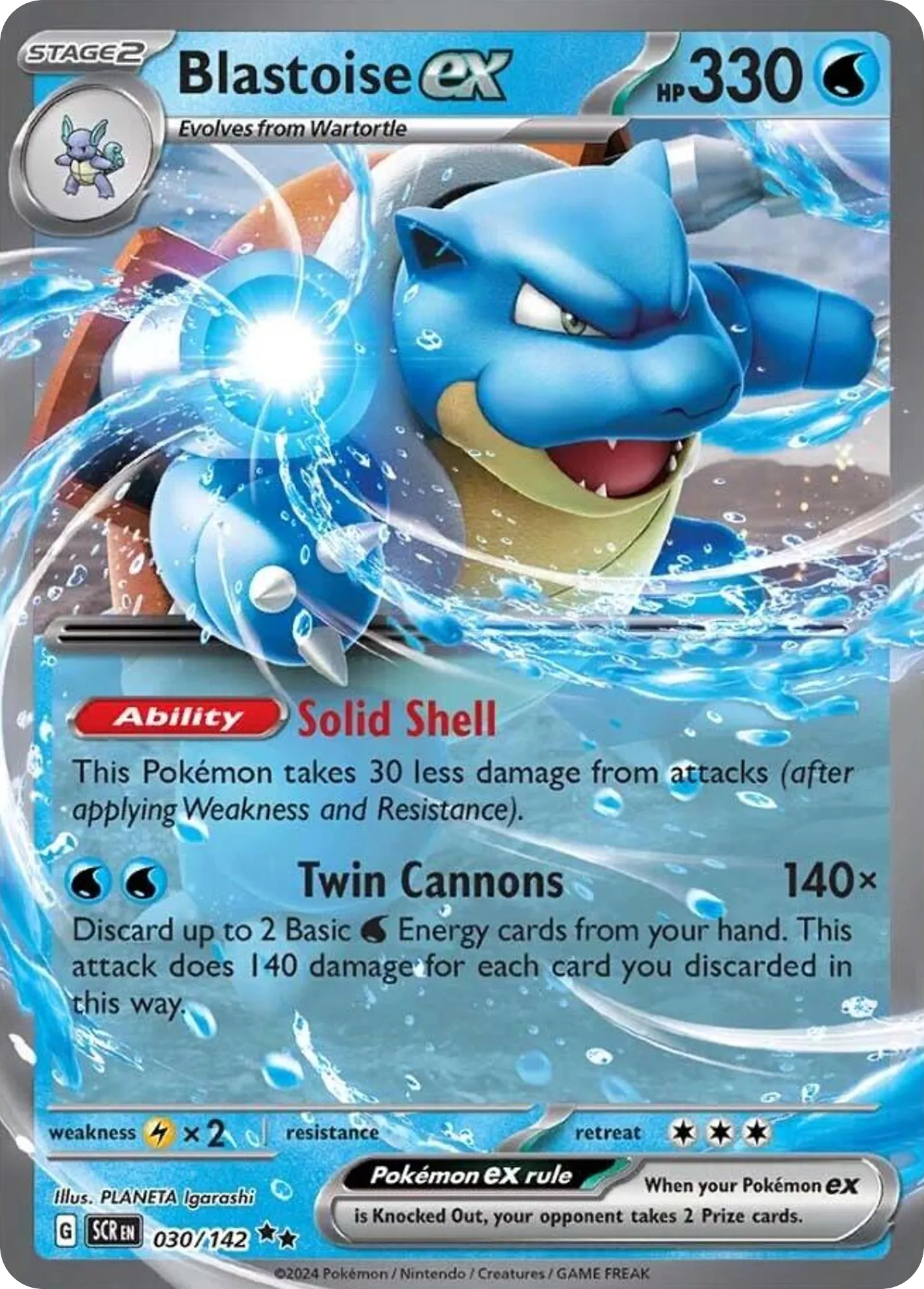 Blastoise ex card image