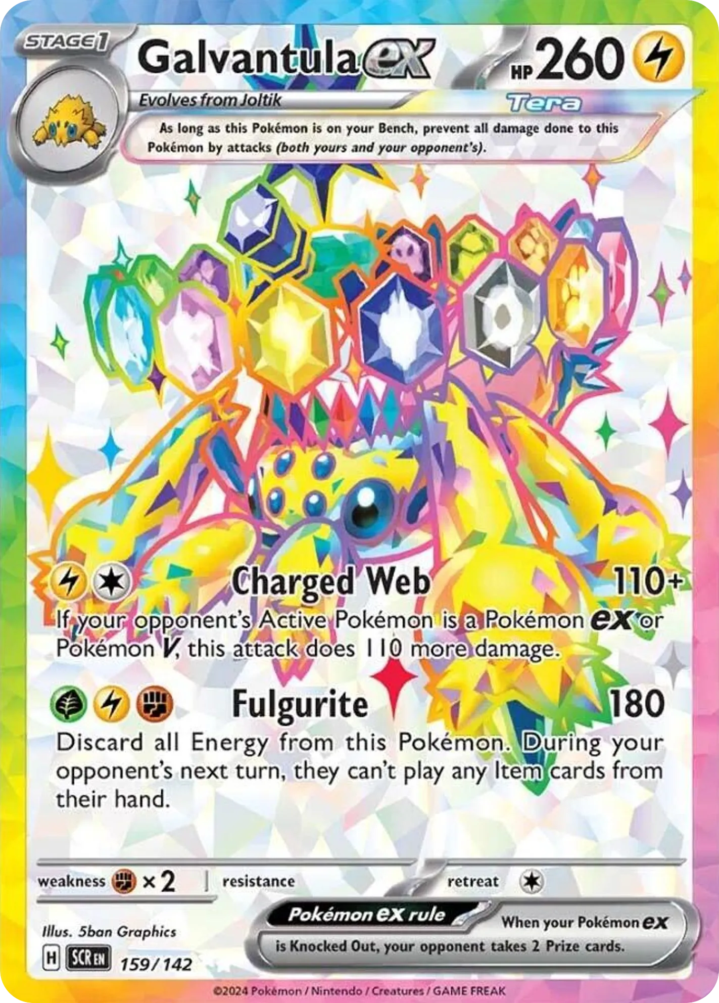 Galvantula ex card image