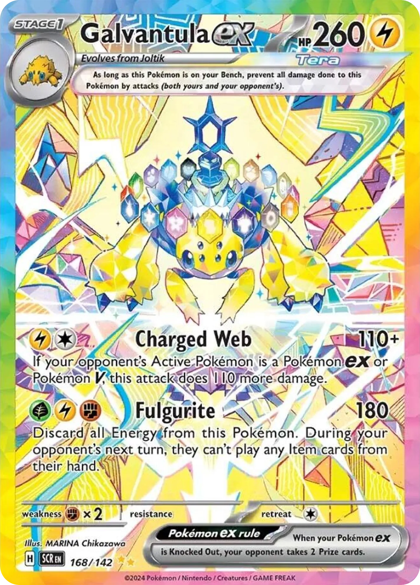 Galvantula ex #168 card image
