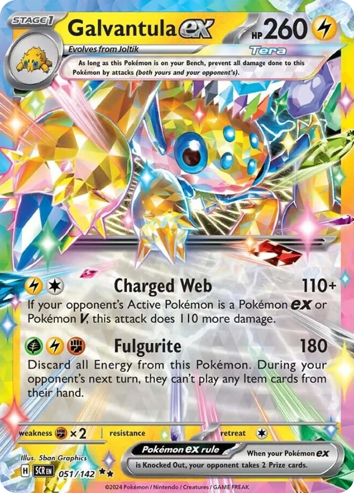 Galvantula ex card image