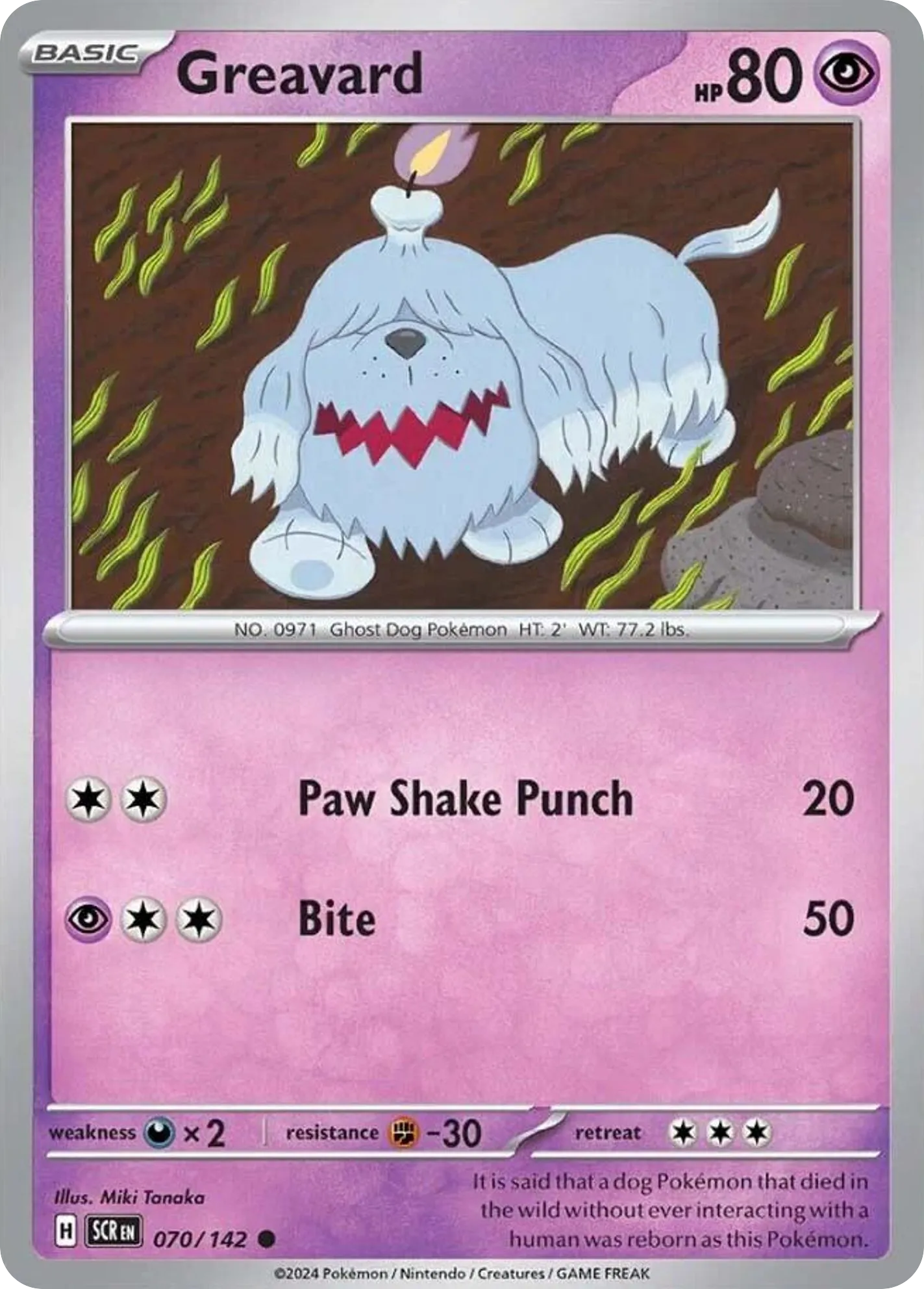 Greavard card image