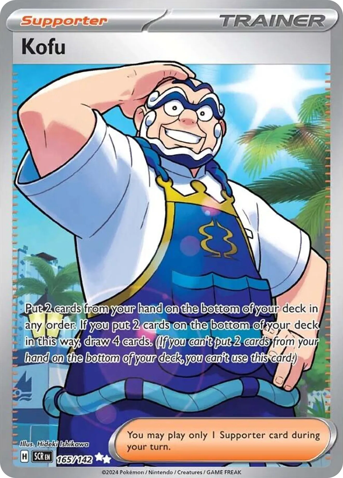 Kofu card image