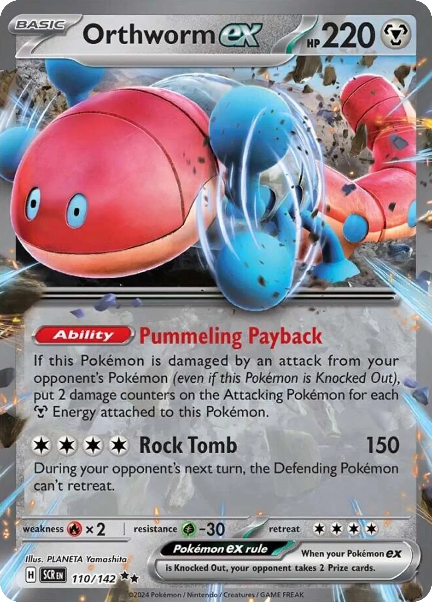 Orthworm ex card image