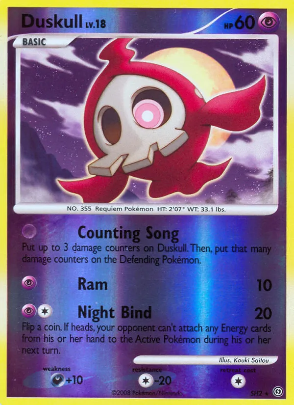Duskull #SH2 card image