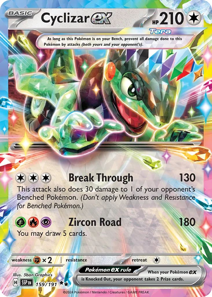 Cyclizar ex card image