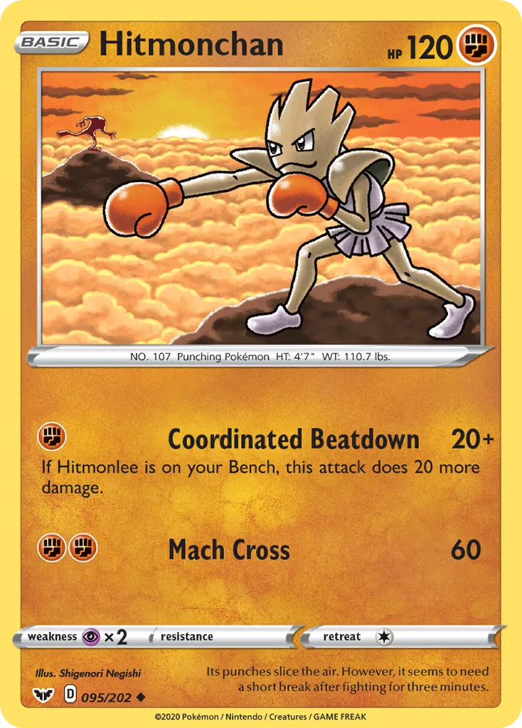 Hitmonchan card image