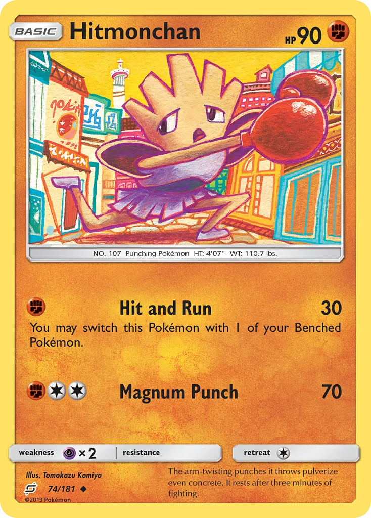 Hitmonchan card image