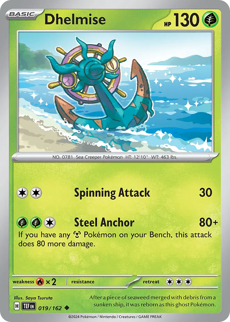 Dhelmise card image