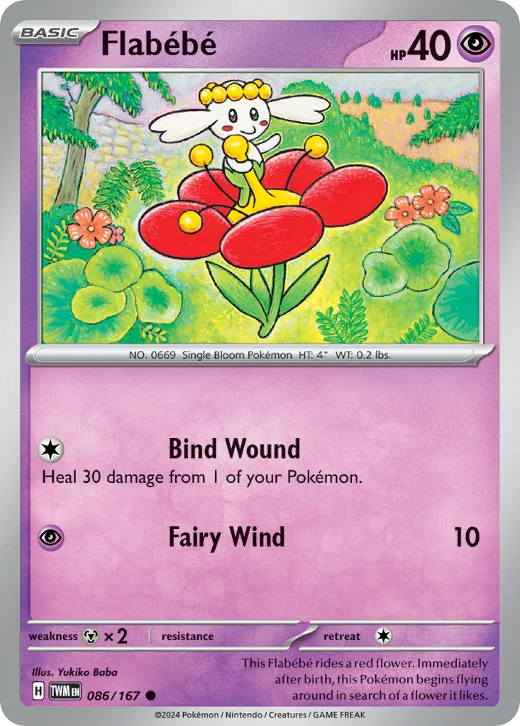 Flabebe card image