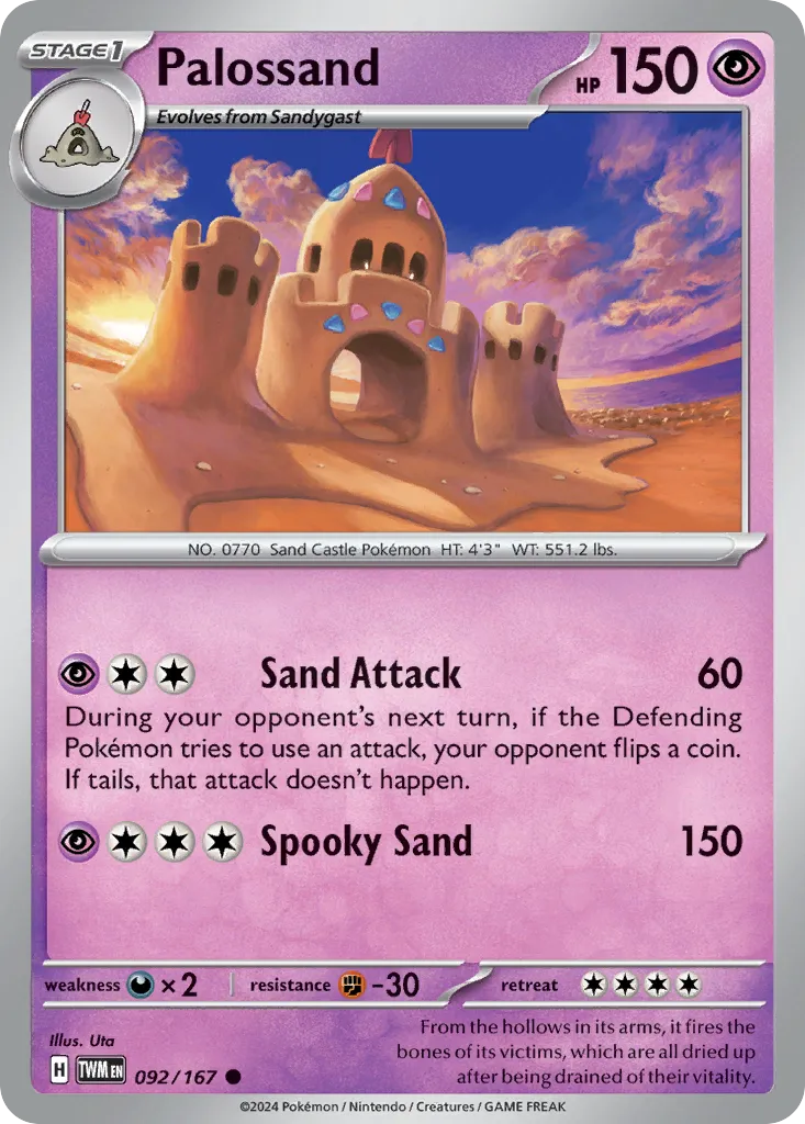 Palossand card image