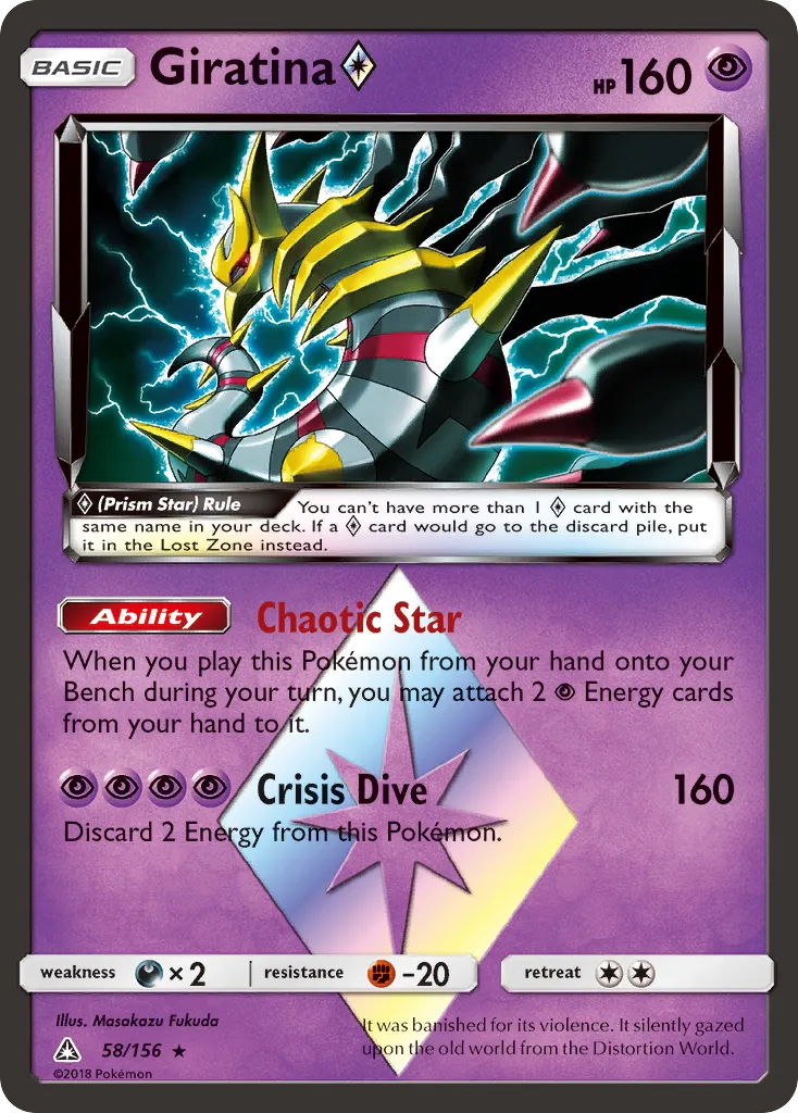 Giratina Prism Star card image