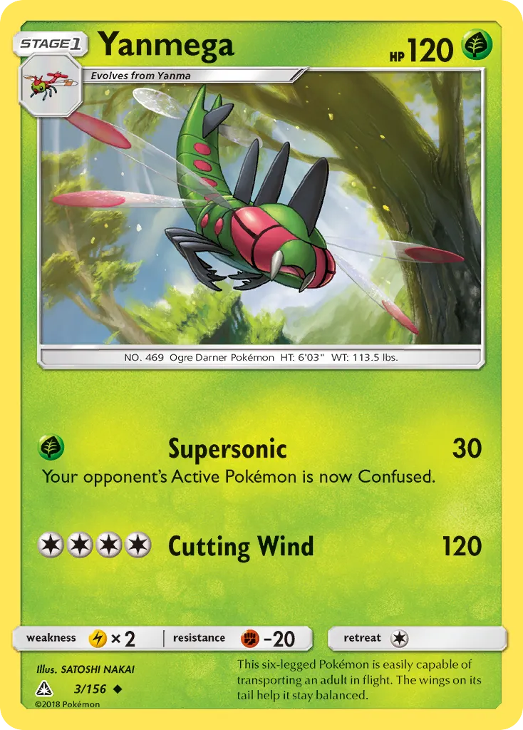 Yanmega card image