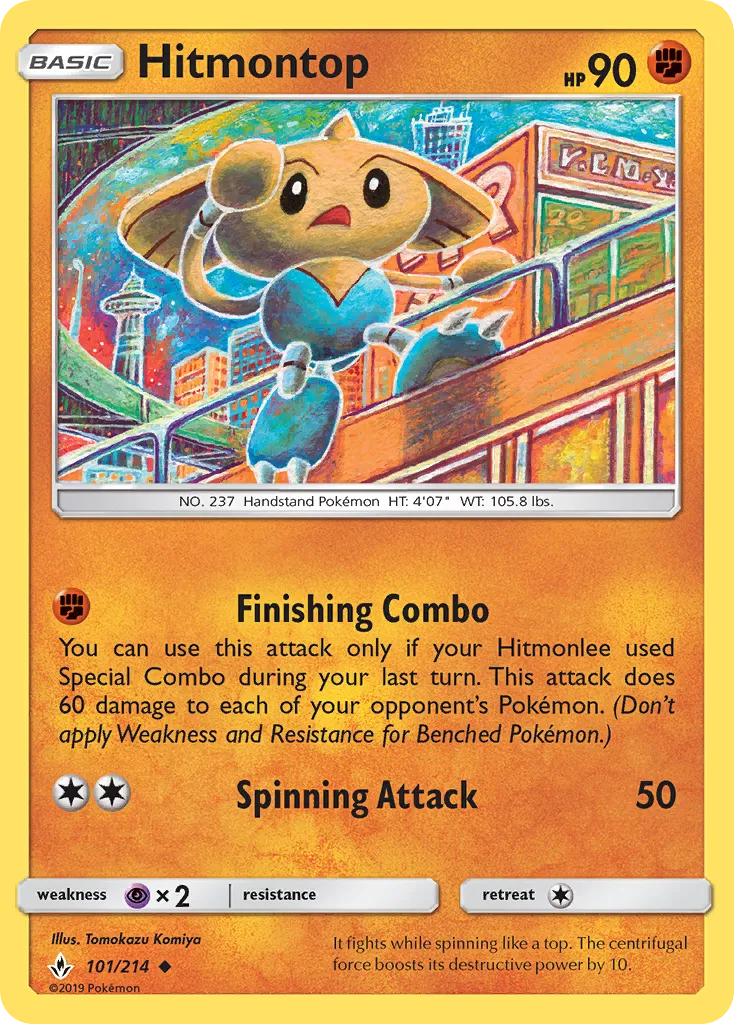Hitmontop card image