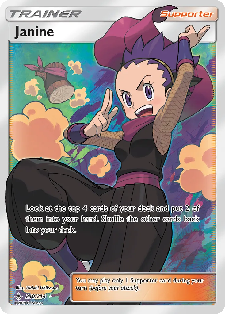 Janine card image