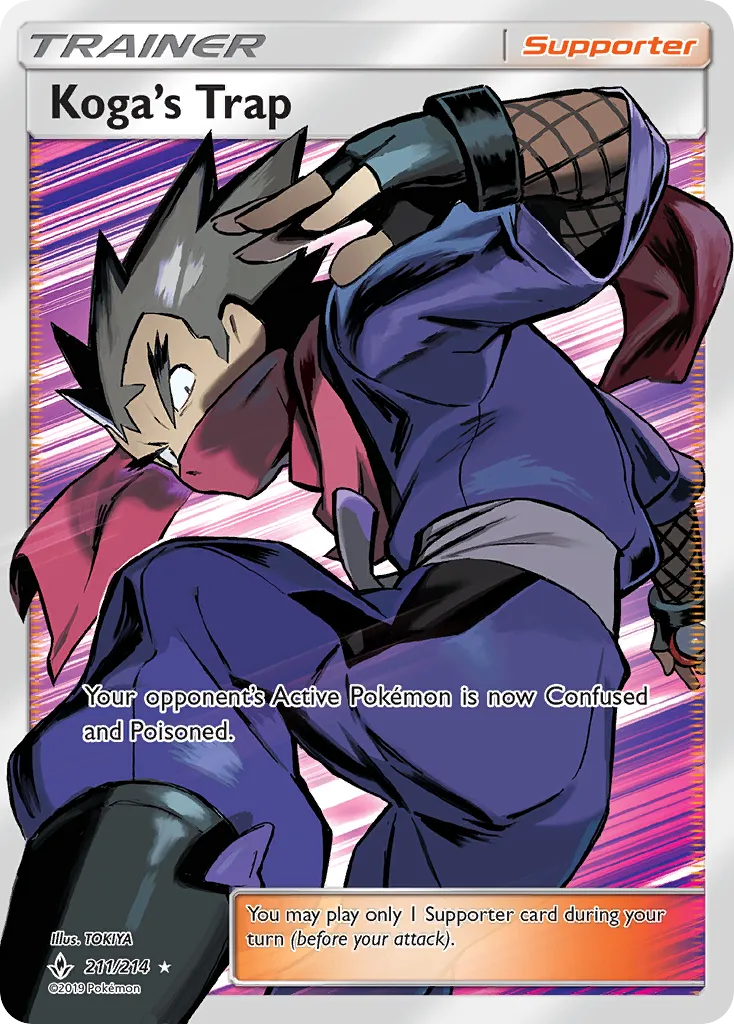 Koga's Trap card image
